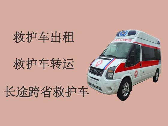 台州病人转院租120救护车